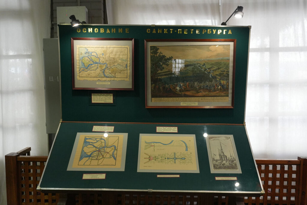 Домик Петра I