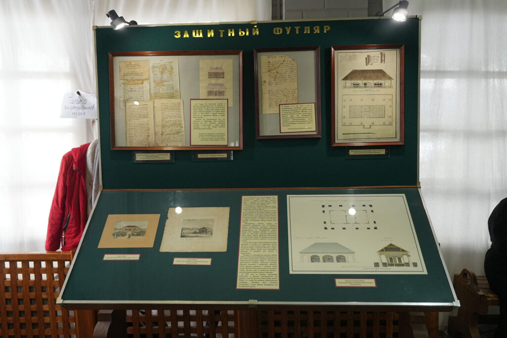 Домик Петра I