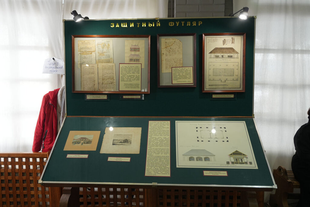 Домик Петра I