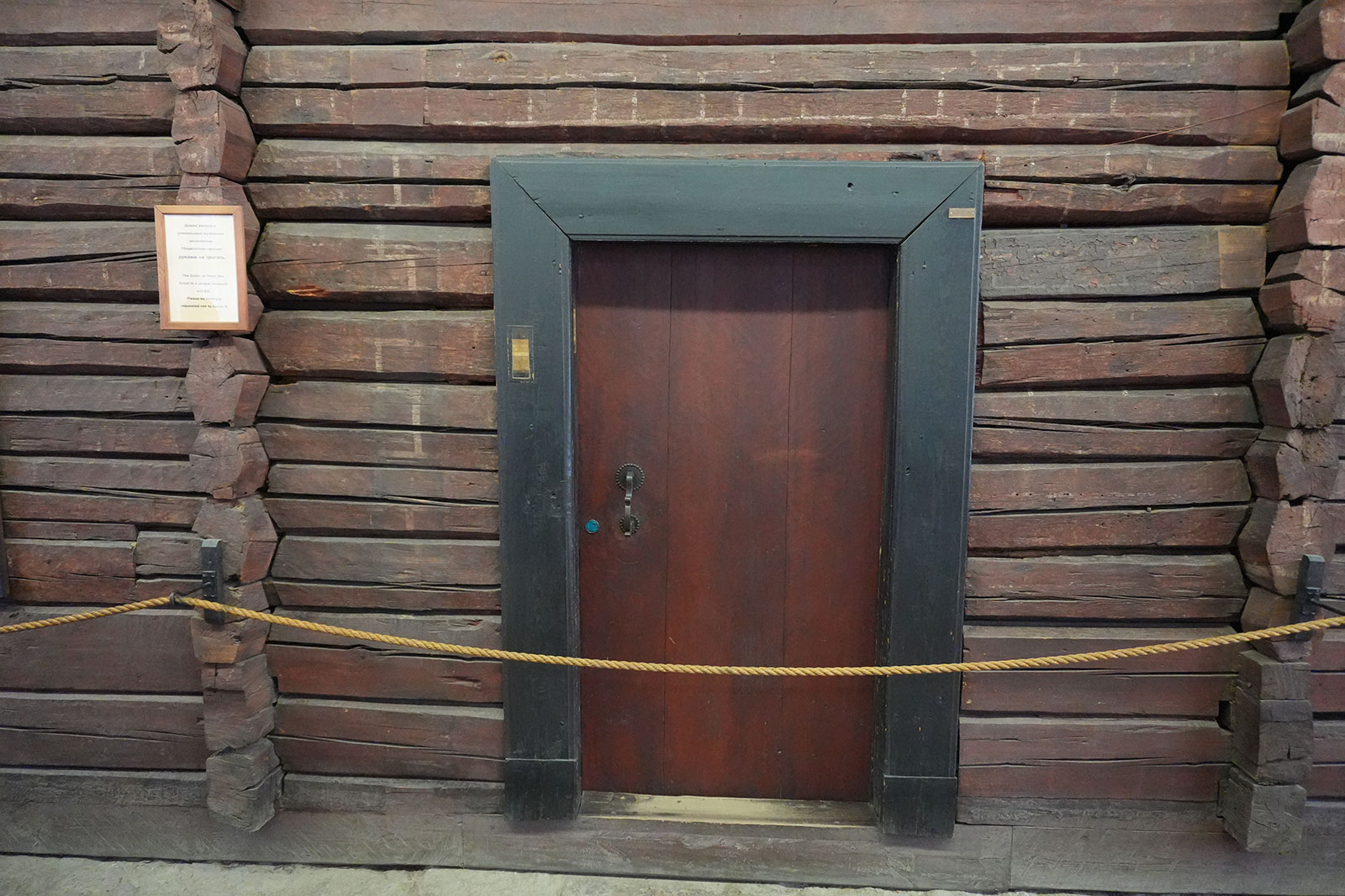 Фрагмент стены Домика Петра I