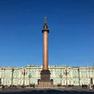 Александровская колонна