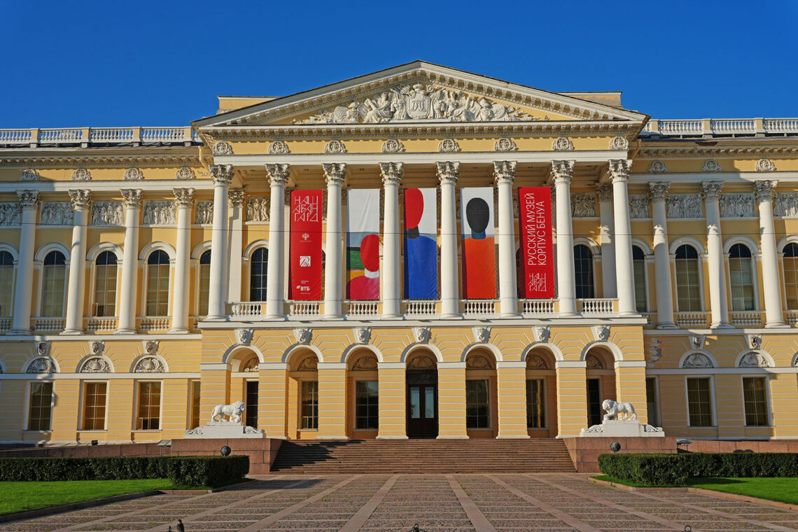 Михайловский дворец в Санкт-Петербурге
