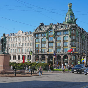 Невский проспект