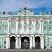 Эрмитаж