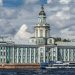 Кунсткамера в Санкт-Петербурге