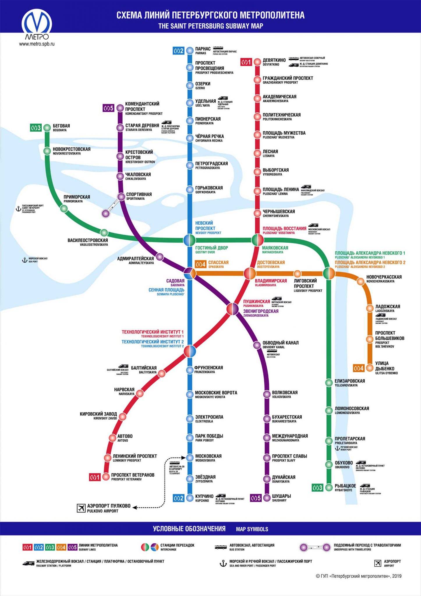 Метро авто санкт петербург