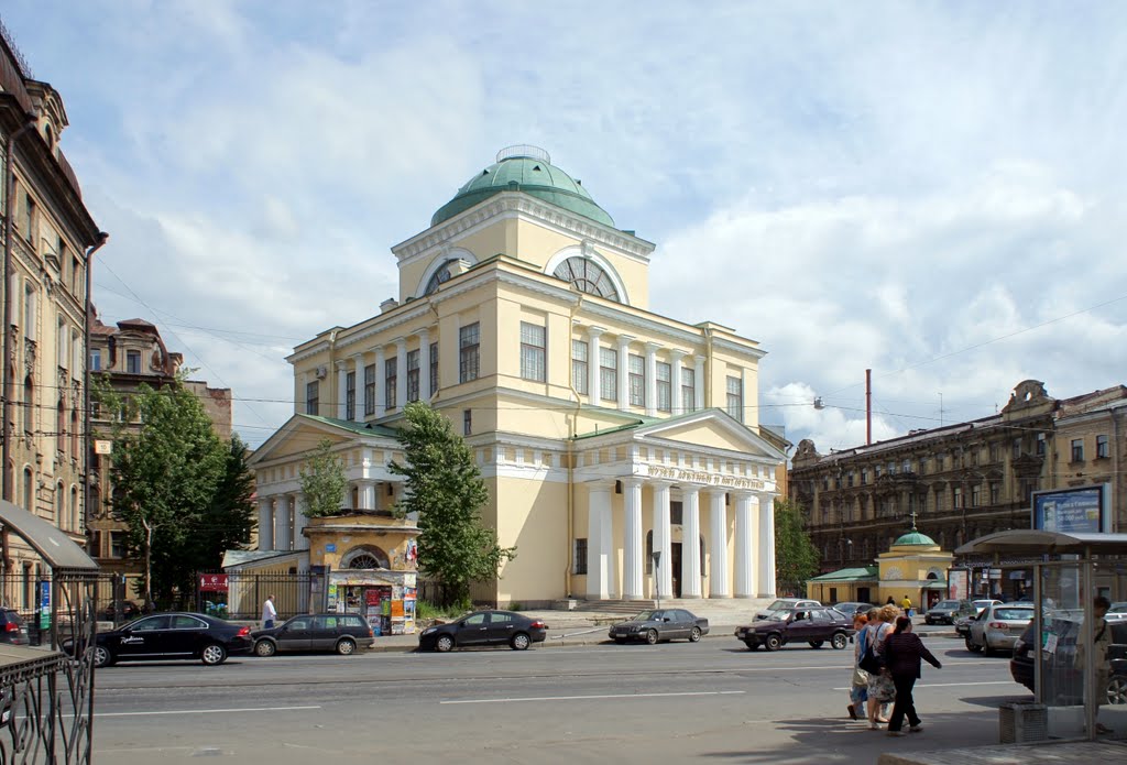 Музей Арктики и Антарктики в Санкт-Петербурге