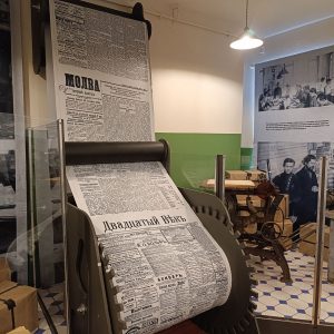 Музей печати в Санкт-Петербурге