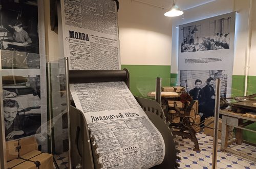 Музей печати в Санкт-Петербурге