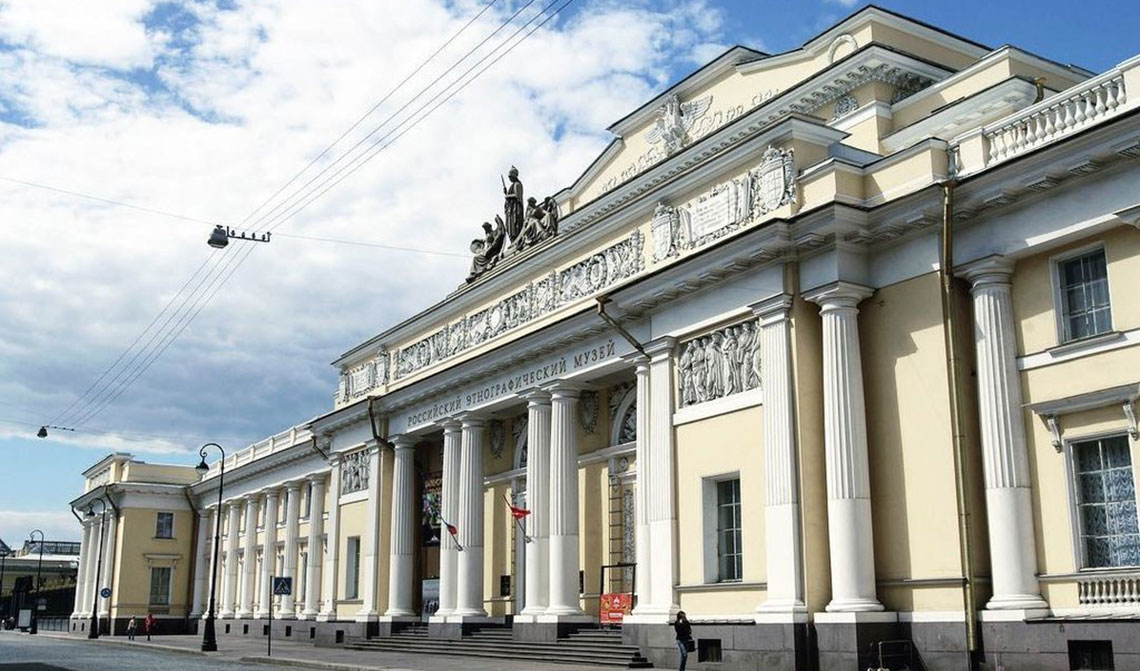 Российский этнографический музей в Санкт-Петербурге