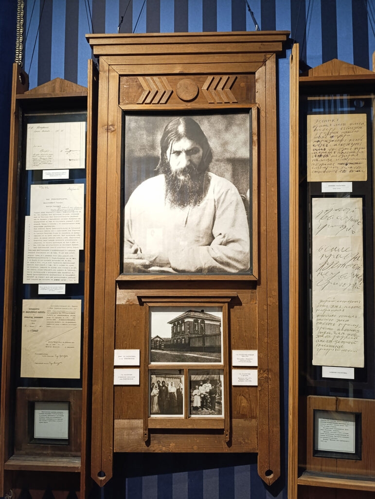 Музейная экспозиция посвященная убийству Распутина в Юсуповском дворце