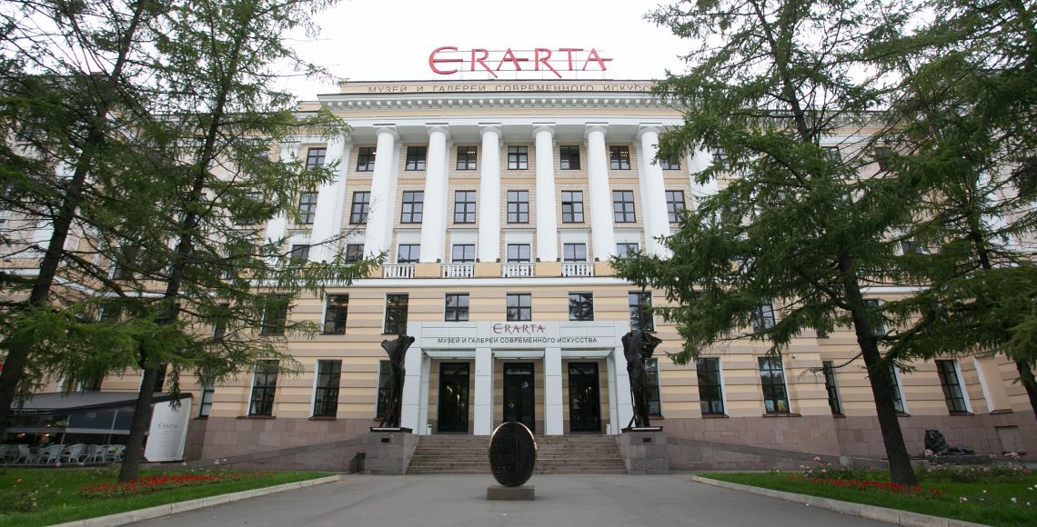 Музей Эрарта в Санкт-Петербурге