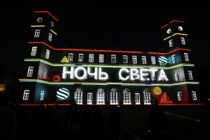 Фестиваль в Гатчинском парке «Ночь света»