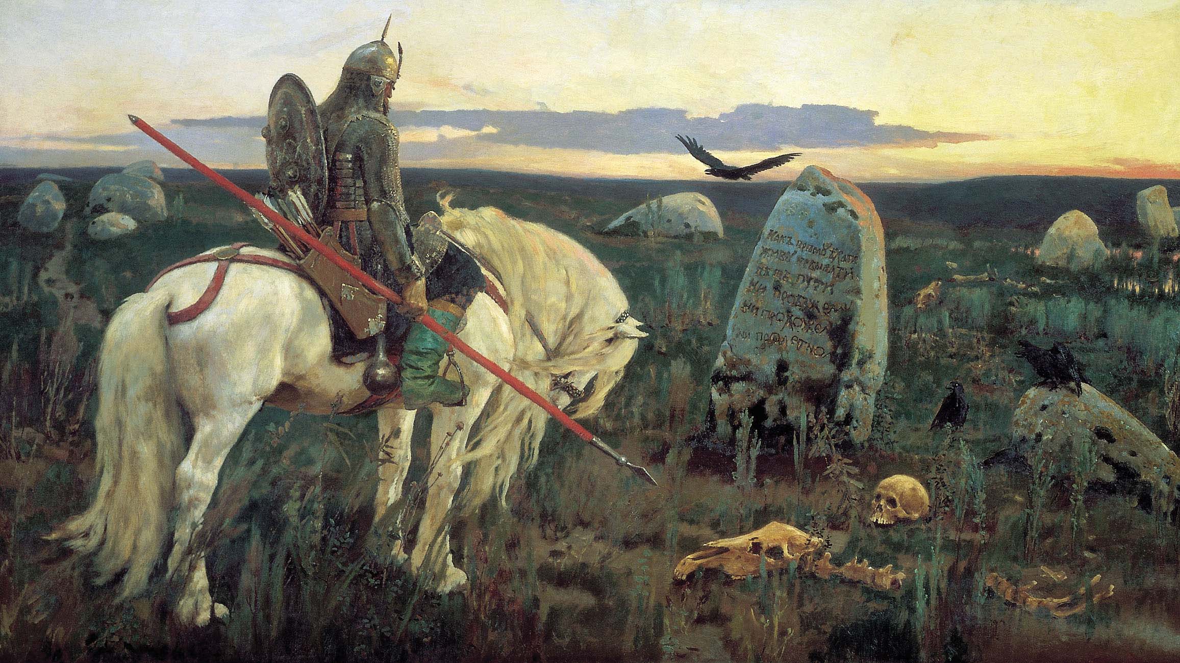 Витязь на распутье. Виктор Васнецов. 1882
