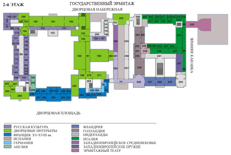 План-схема 2 этажа Эрмитажа