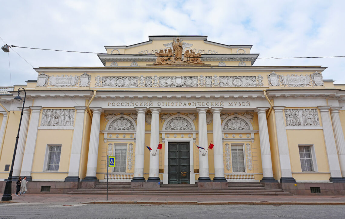 Этнографический музей в Санкт-Петербурге