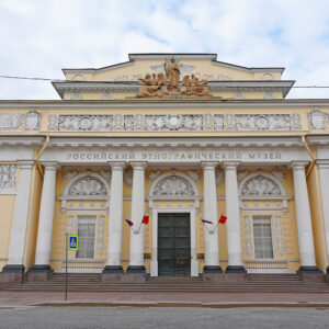 Этнографический музей в Санкт-Петербурге