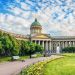 Казанский собор: режим работы, экскурсии и стоимость билетов в 2021 году