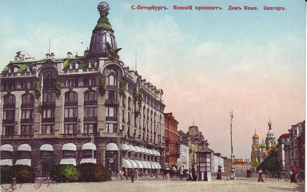 Дом Зингера в Санкт-Петербурге, 1906г.