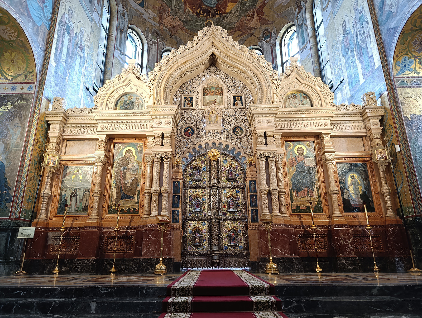 Алтарный иконостас Спаса на Крови в Санкт-Петербурге