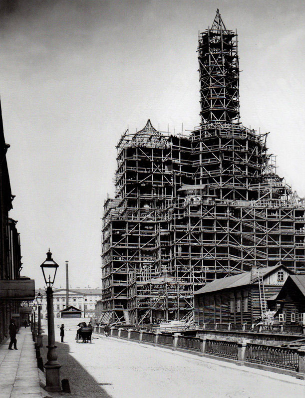 Строительство храма Спаса на Крови в Санкт-Петербурге, 1897-1898 г.