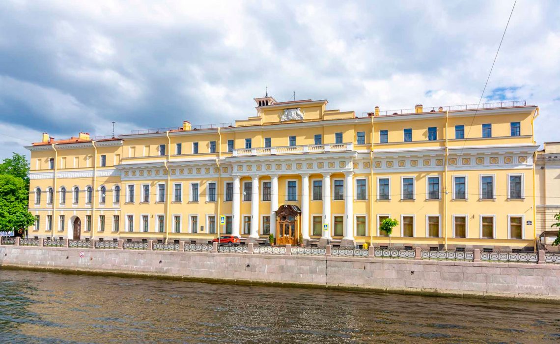 Юсуповский дворец в Санкт-Петербурге на Мойке