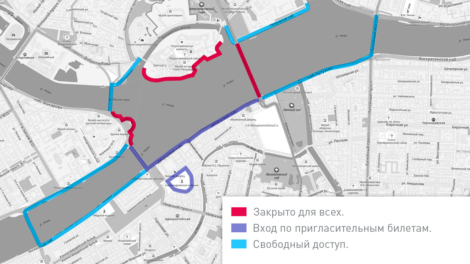 План-схема лучших мест для просмотра шоу Алые паруса 2022