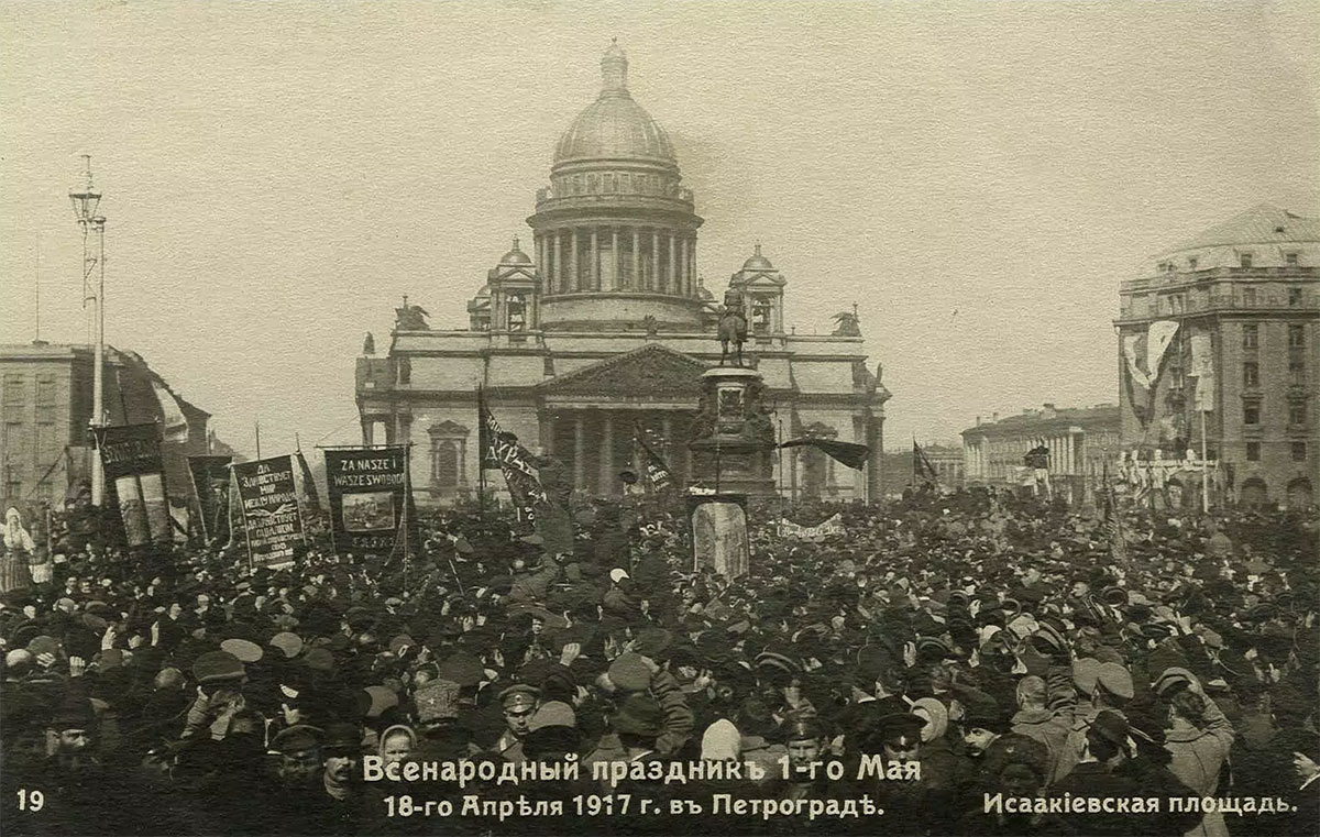 Вид Исаакиевского собора во время праздника 1 мая 1917 года