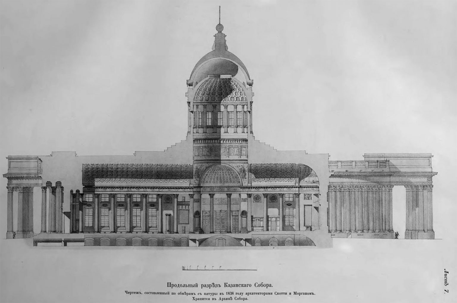 Казанский собор в Санкт-Петербурге: история, кто архитектор и когда ...