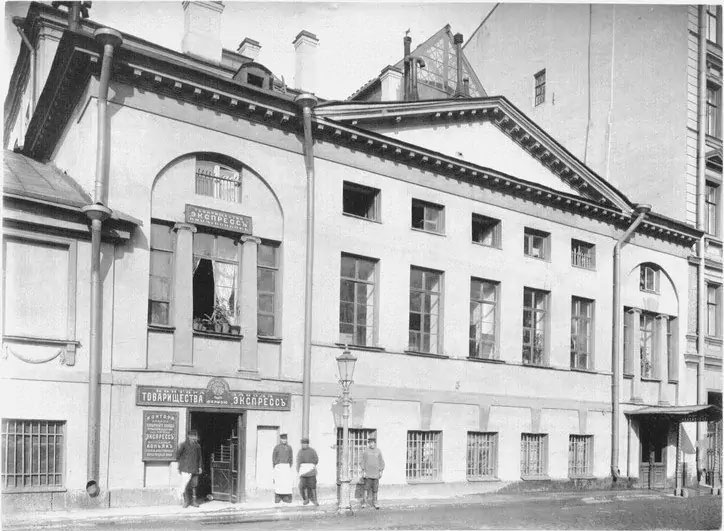 Дом Демидова в Санкт-Петербурге, 1900 - 1915 год