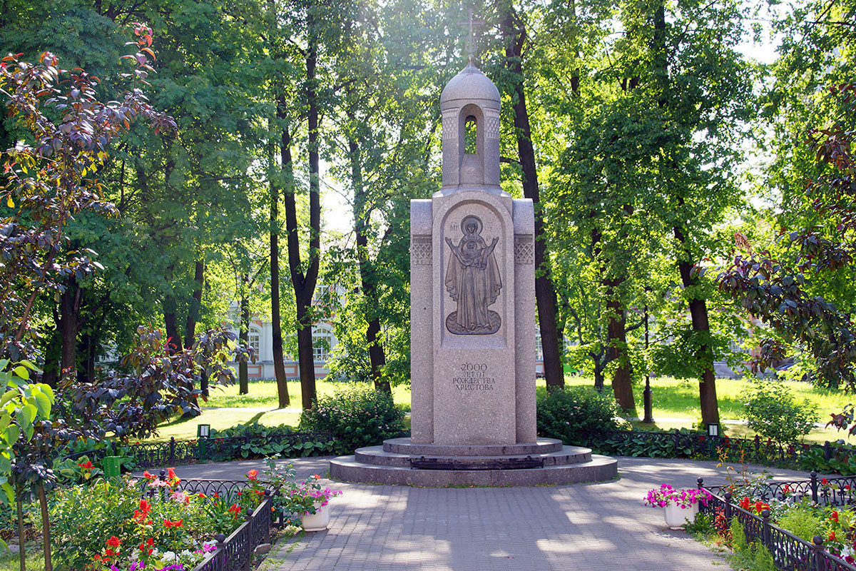 Памятник «2000-лет от Рождества Христова» в Александро-Невской лавре в Санкт-Петербурге