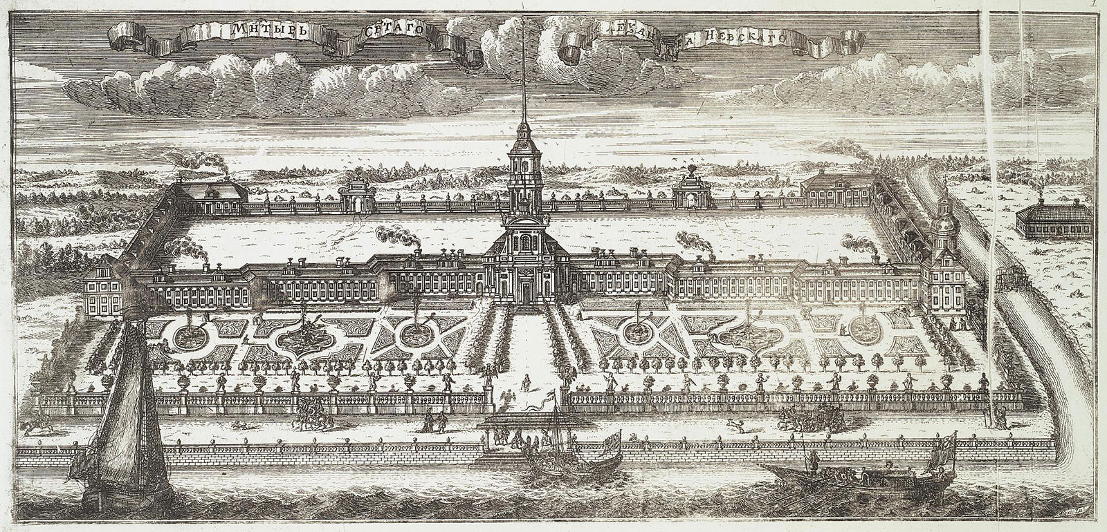 Александро-Невская Лавра в Санкт-Петербурге, 1717 год, гравюра А. Ф. Зубова