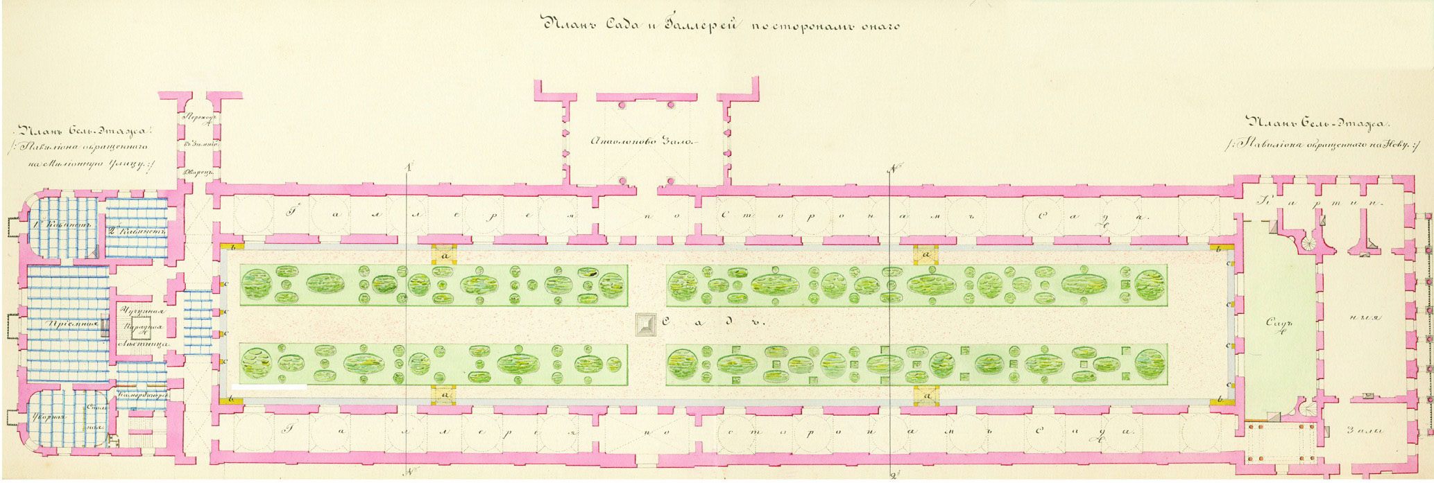 План Висячего сада Малого Эрмитажа Стасов В. П., 1843 год