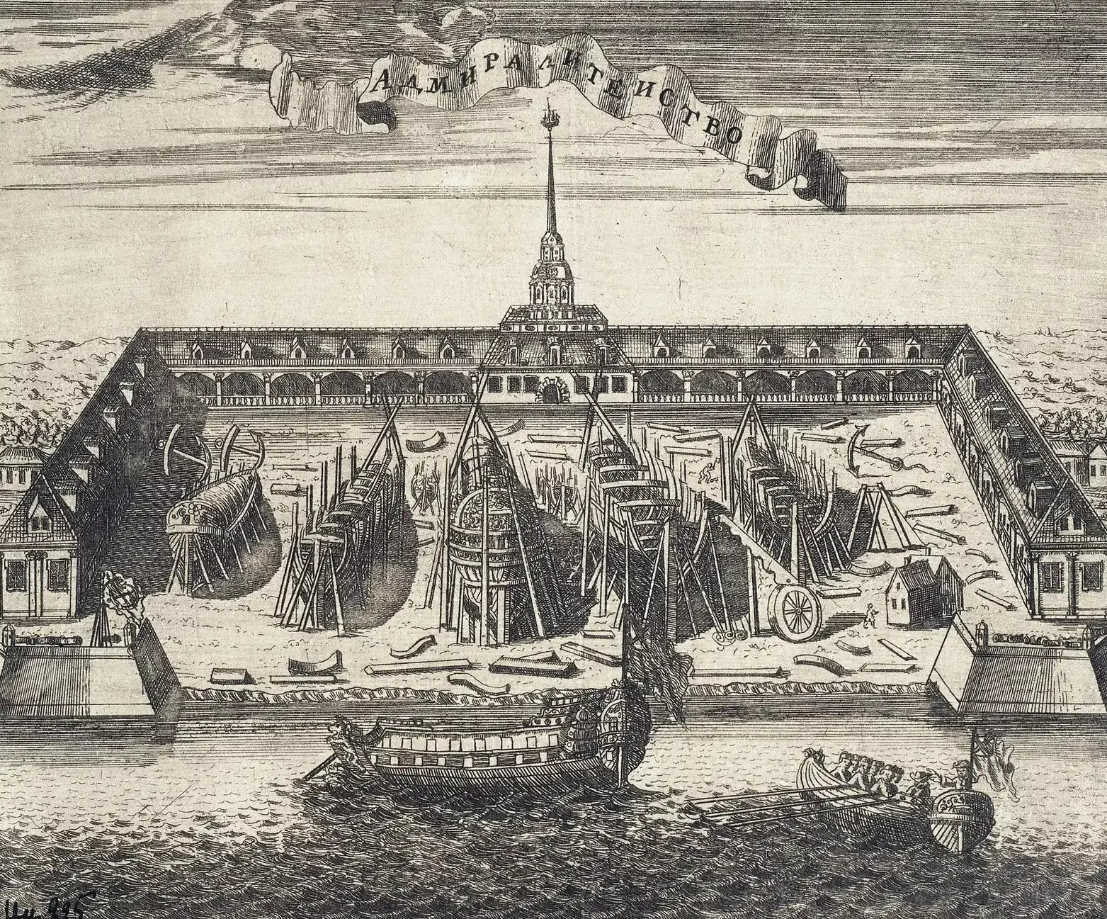 Вид Адмиралтейской верфи, гравюра резцом и офортом Ростовцева А.И., 1716-1717 гг.