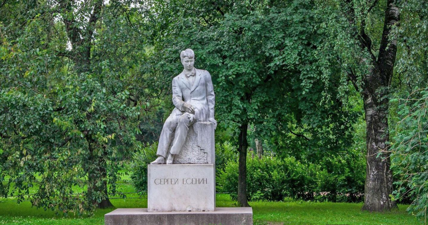 Памятник С. А. Есенину в Таврическом саду в Санкт-Петербурге