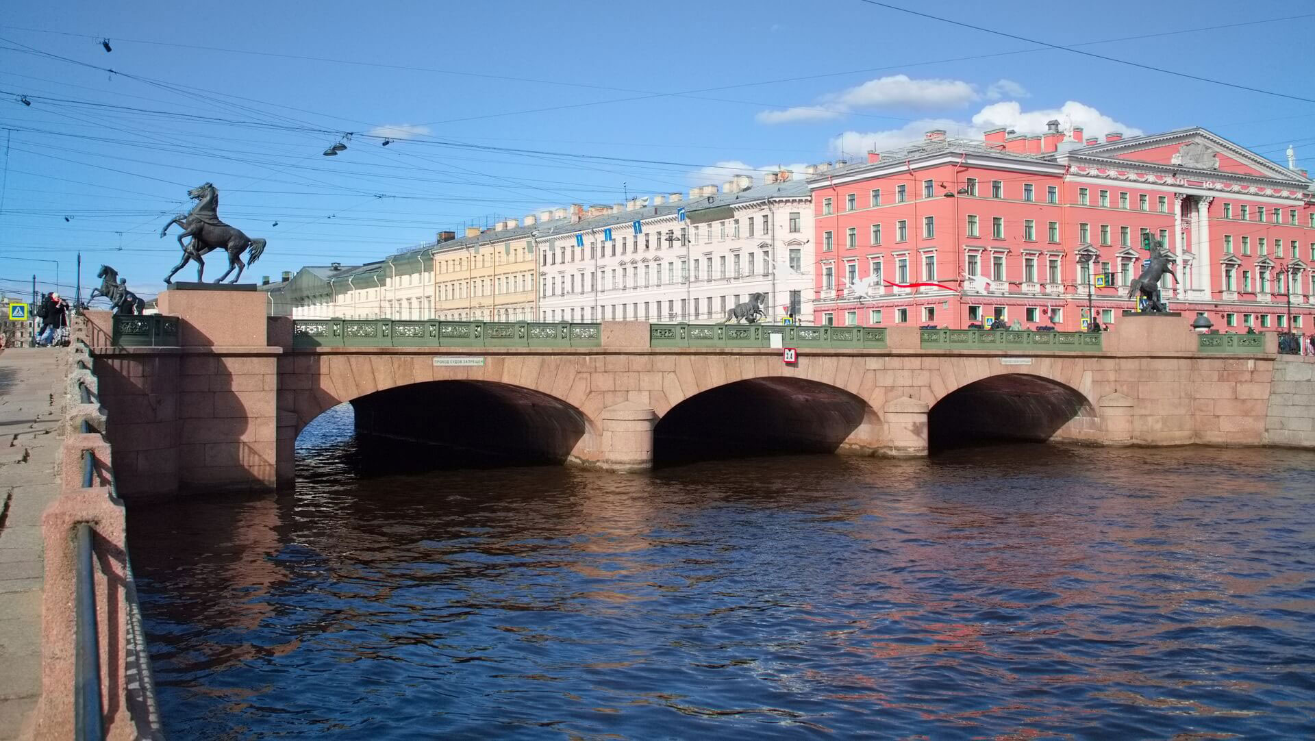 Аничков мост