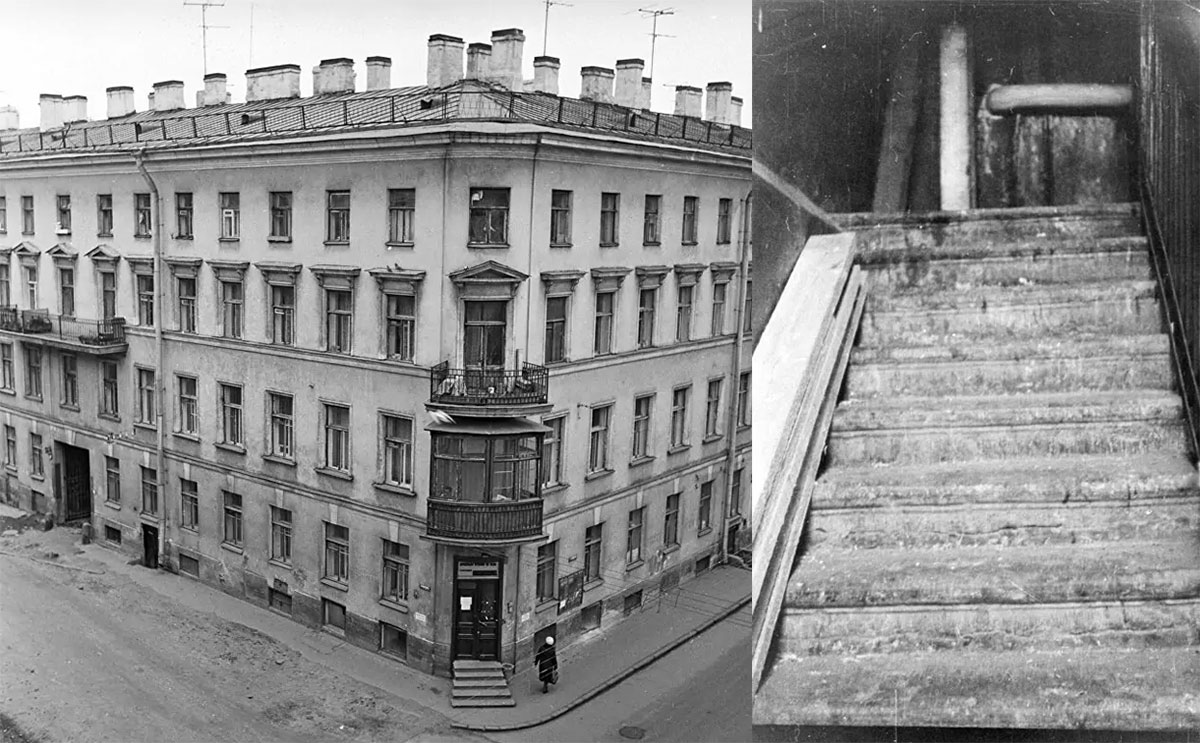 Дом по ул. Гражданской в Санкт-Петербурге, 19 и лестница этого дома, ведущая к «каморке Раскольникова», 1969 г. и 1977 г.1977