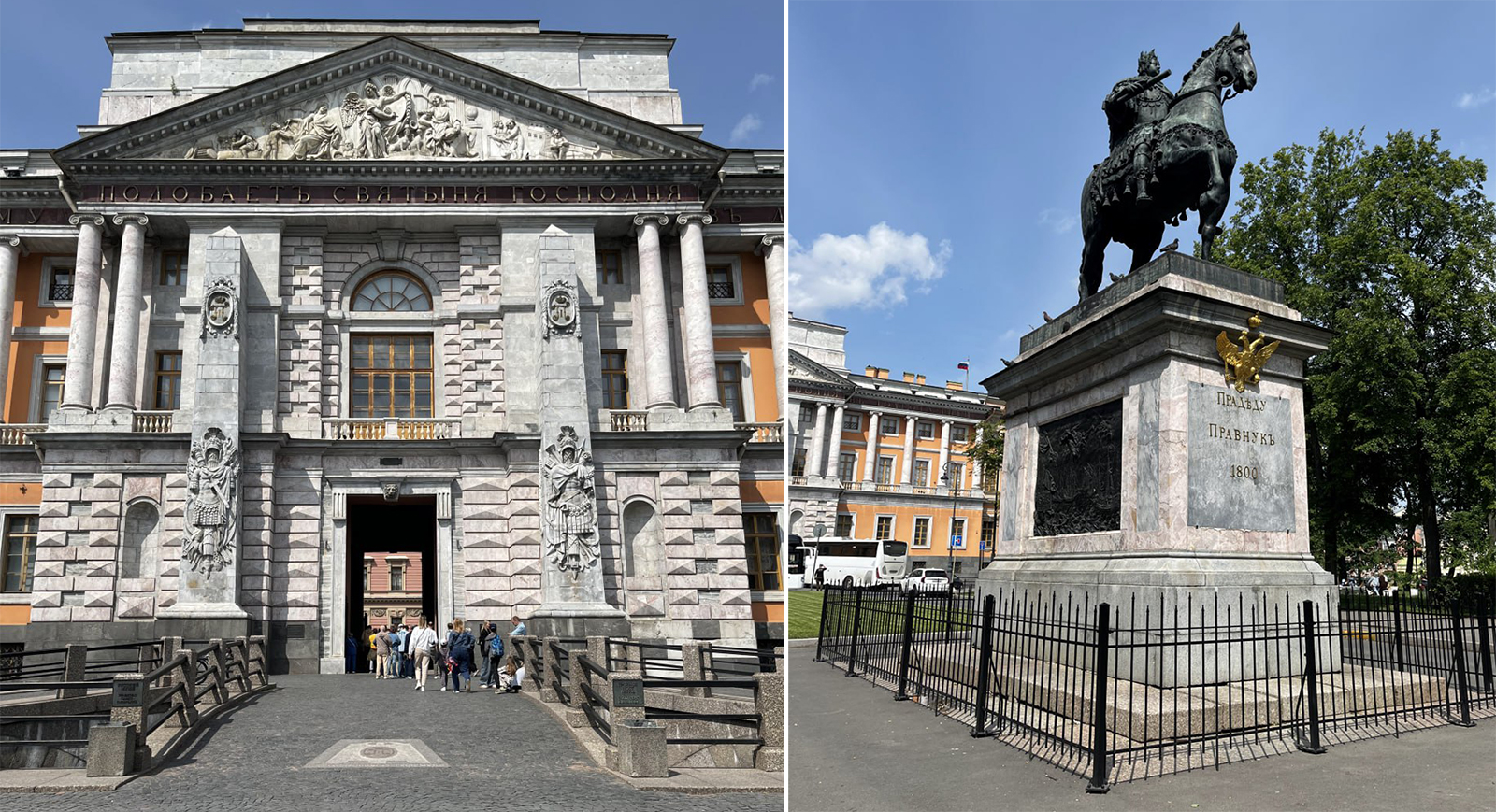 Южный (главный) фасад Михайловского замка и Памятник Петру I возле (установлен в 1800 году по модели скульптора Б. К. Растрелли)