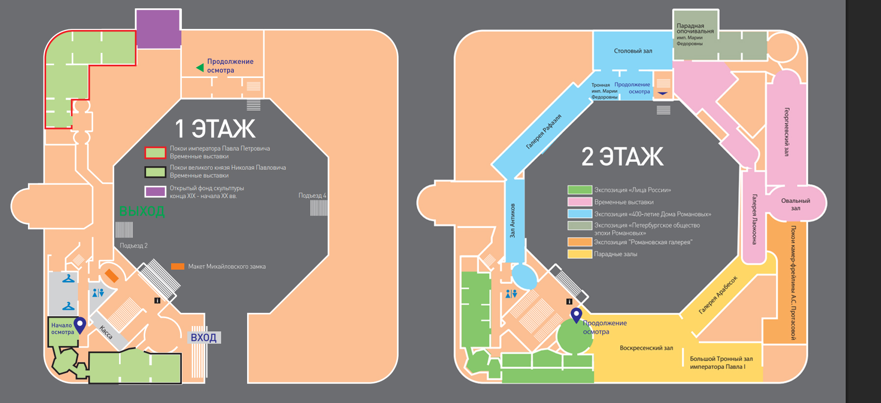 План Михайловского замка в Санкт-Петербурге