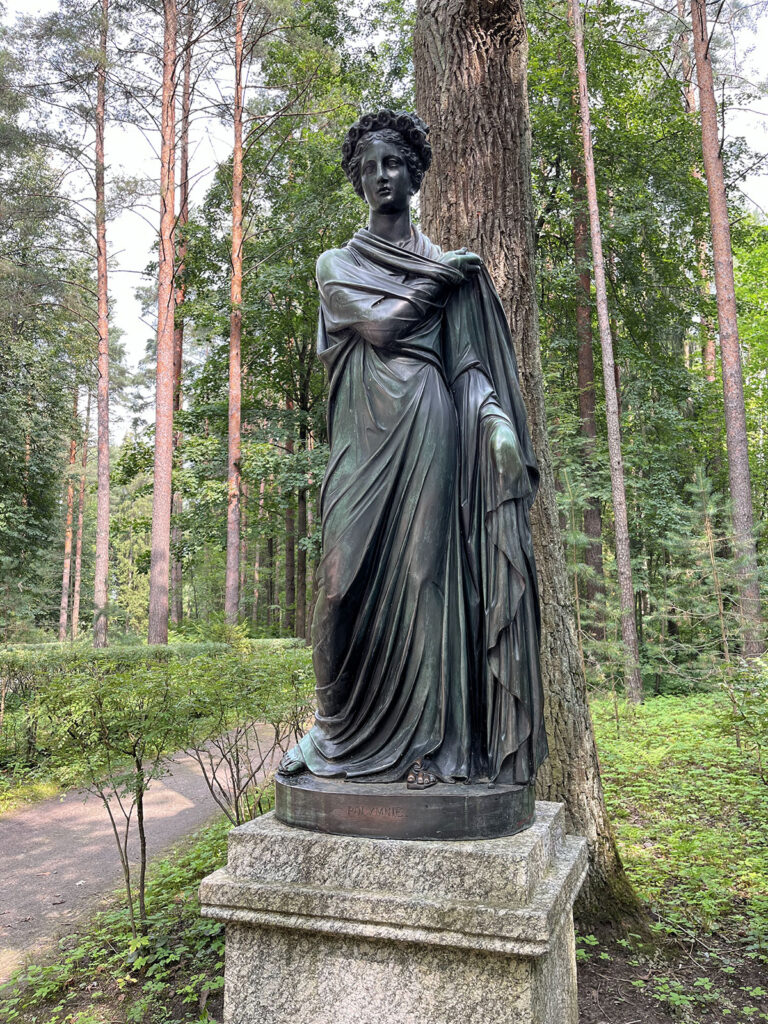 Павловский парк