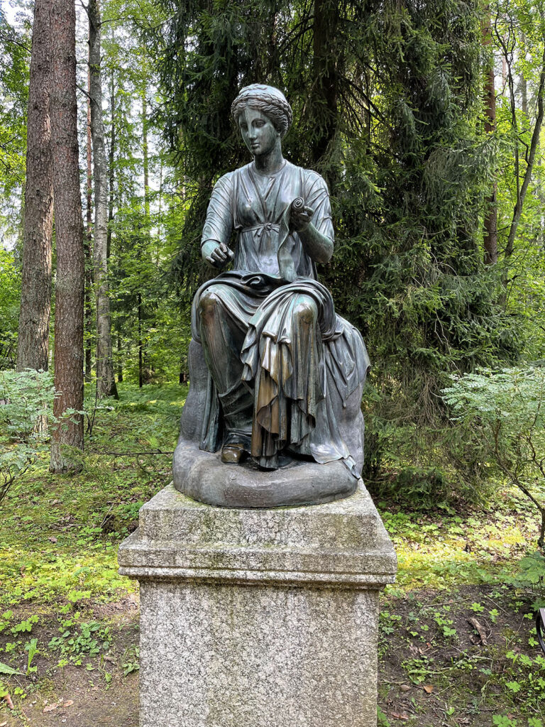 Павловский парк