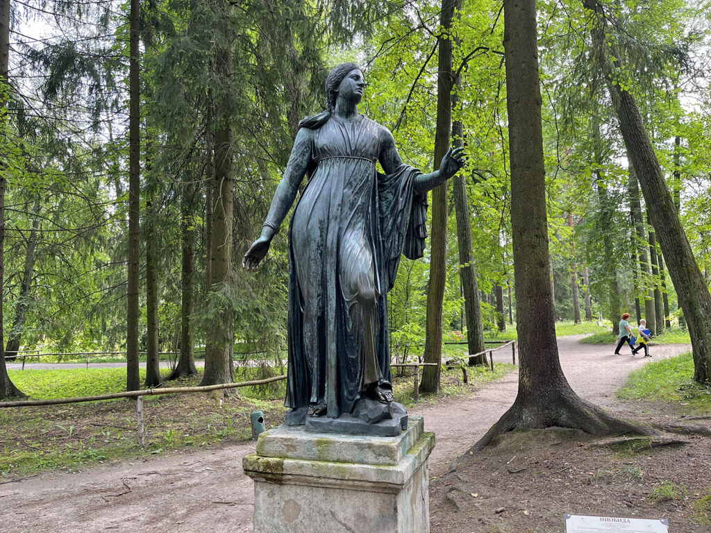 Павловский парк