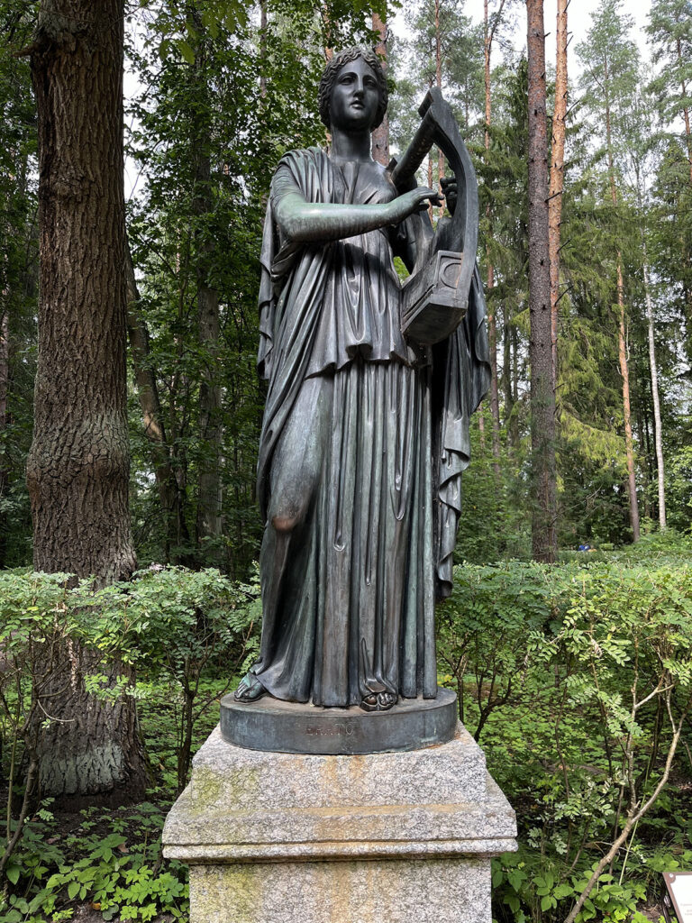 Павловский парк