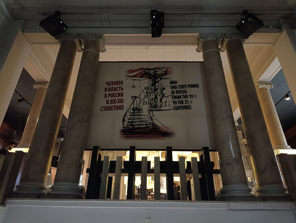Экспозиция музея политической истории России в особняке Кшесинской в Санкт-Петербурге