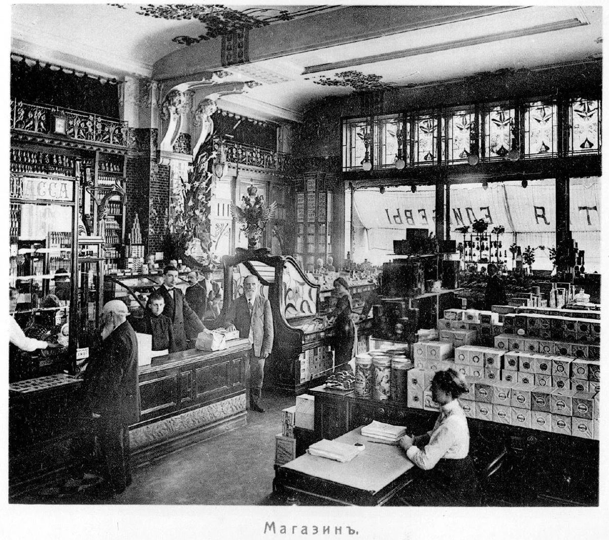 Магазин Елисеевых в Санкт-Петербурге, 1903 - 1910 год
