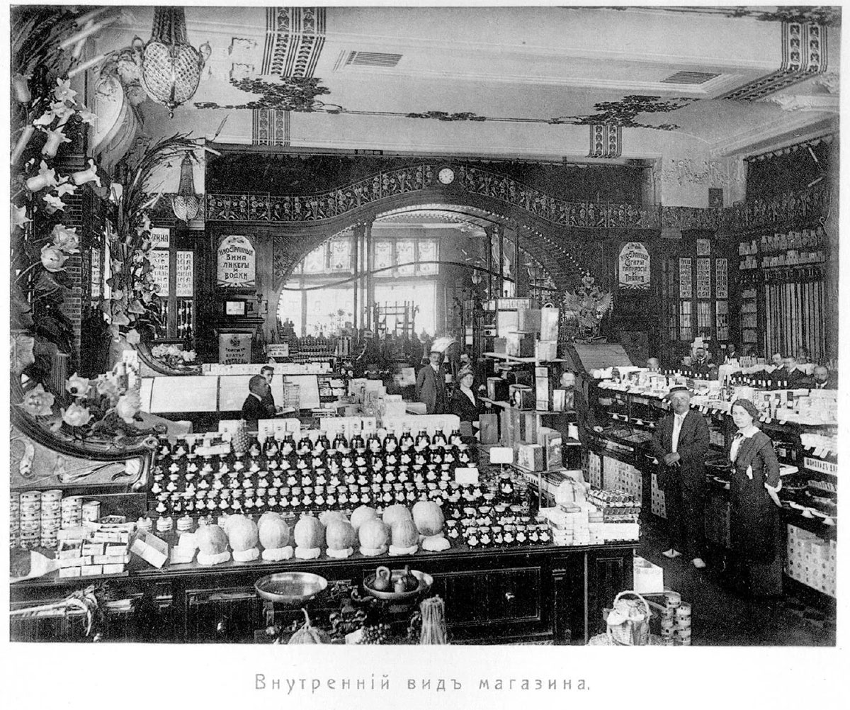 Внутренний вид Елисеевского магазина в Санкт-Петербурге, 1903 - 1910 год