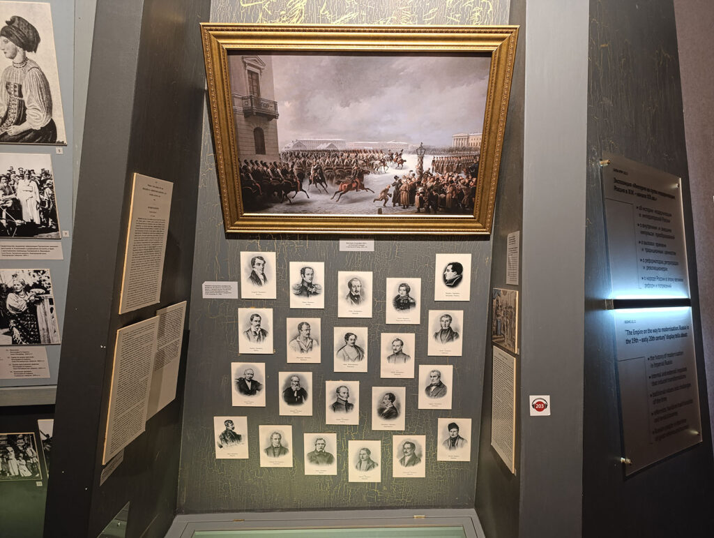 Экспозиция музея политической истории России в особняке Кшесинской в Санкт-Петербурге