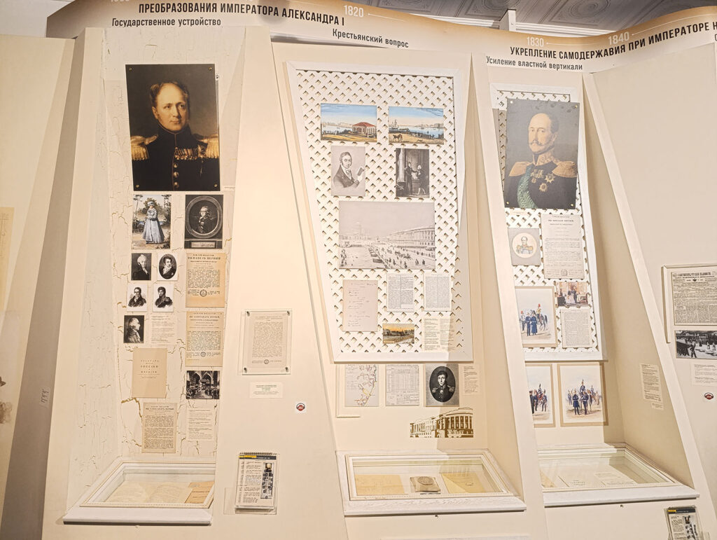 Экспозиция музея политической истории России в особняке Кшесинской в Санкт-Петербурге