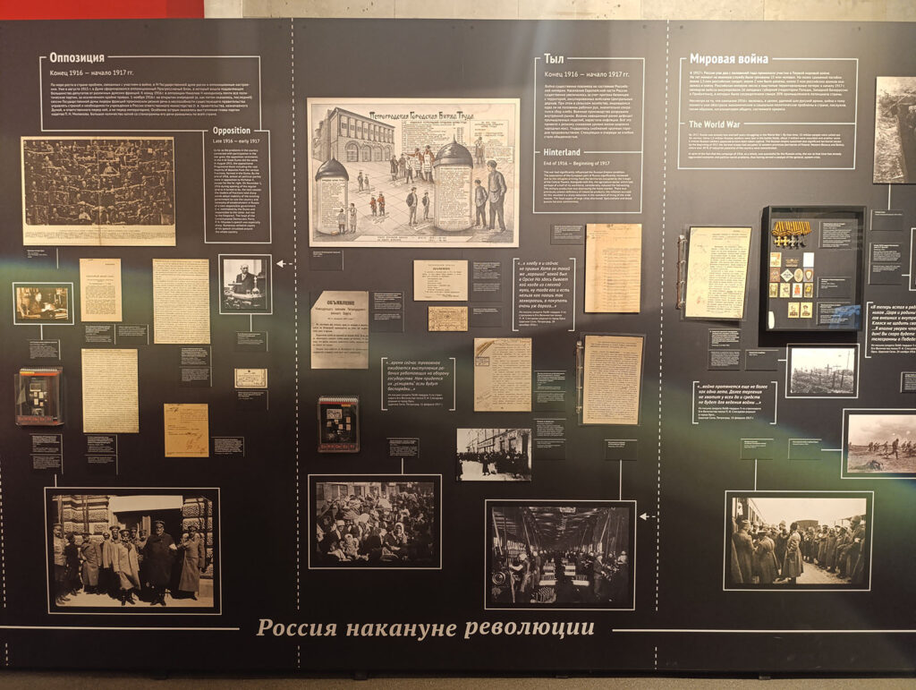 Экспозиция музея политической истории России в особняке Кшесинской в Санкт-Петербурге