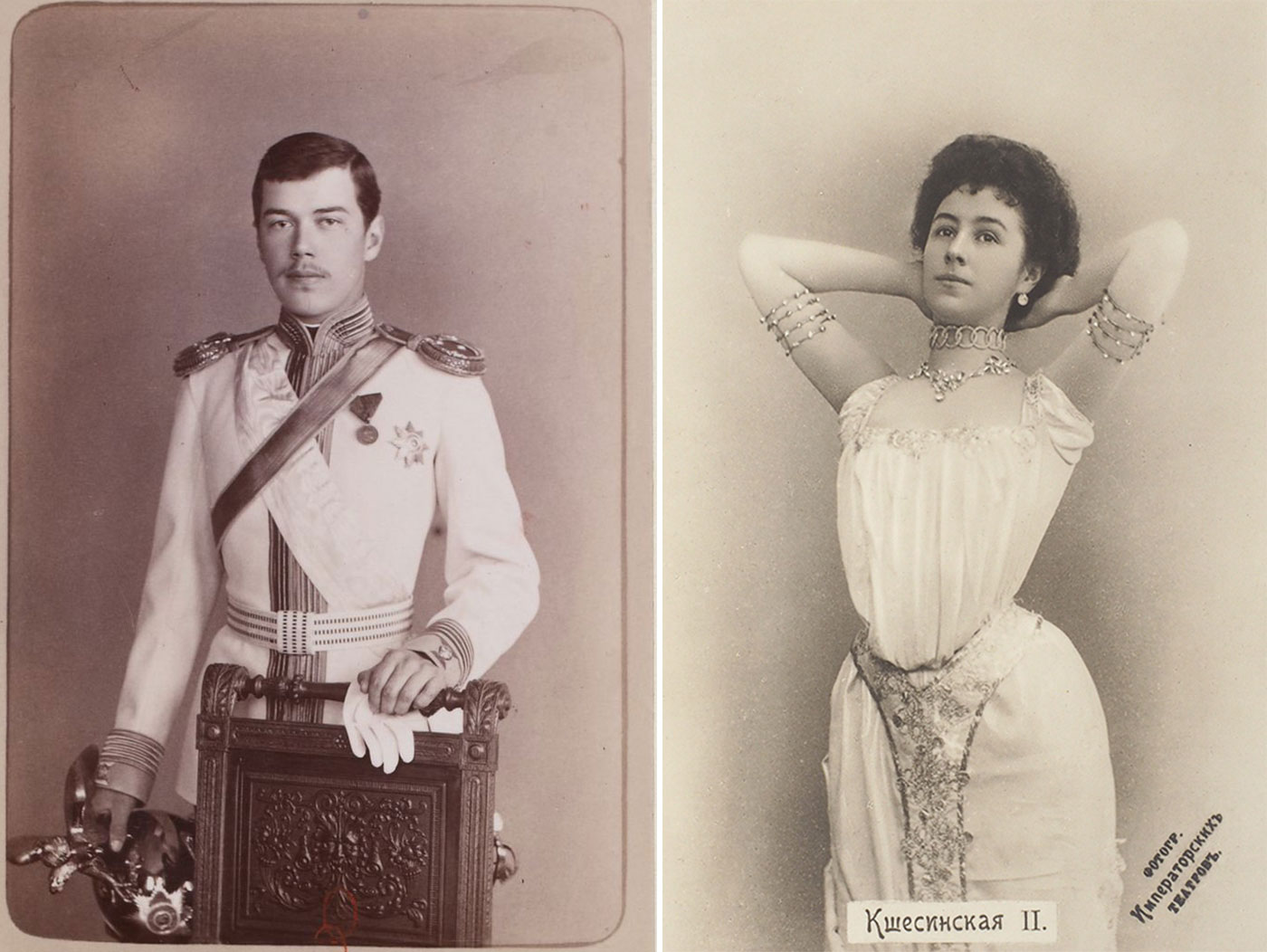 Николай II и Матильда Кшесинская